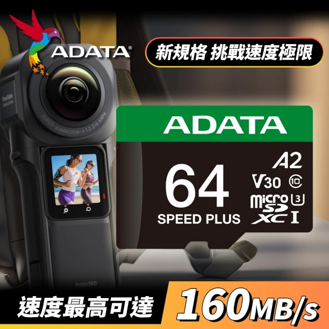 Moment MicroSD SDXC UHS-I A1V3