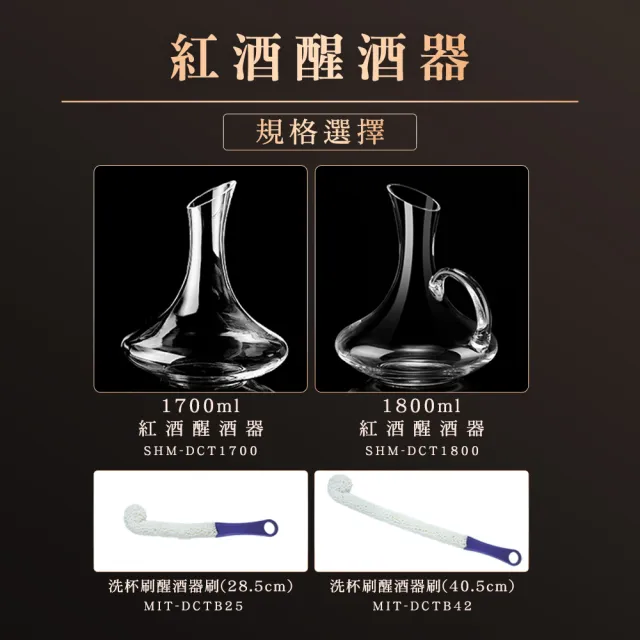 【MASTER】紅酒醒酒器 引酒器 1800ml 醒酒瓶 紅酒酒具 玻璃壺 醒酒壺 618-DCT1800(水晶玻璃帶把 分酒器)