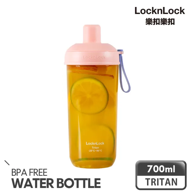 【LocknLock 樂扣樂扣】嚼對搖搖吸管杯700ml(九色任選/手搖/吸管)