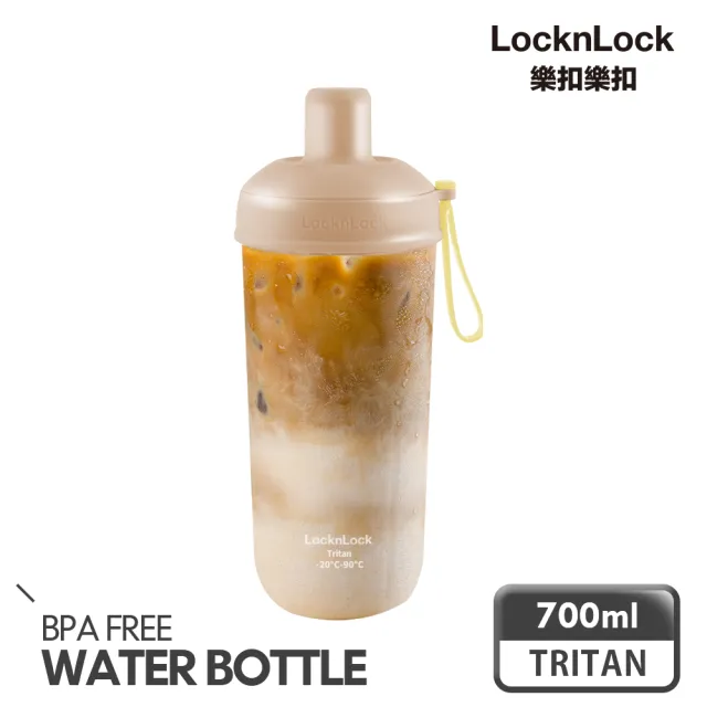 【LocknLock 樂扣樂扣】嚼對搖搖吸管杯700ml(九色任選/手搖/吸管)