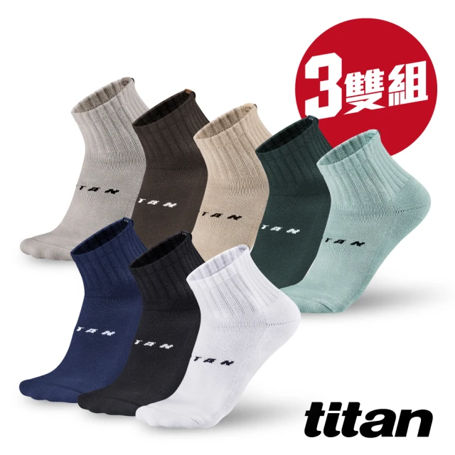 titan 太肯 3雙組_舒壓生活襪 短筒-NEW_八色可選(厚底棉襪 吸汗透氣)