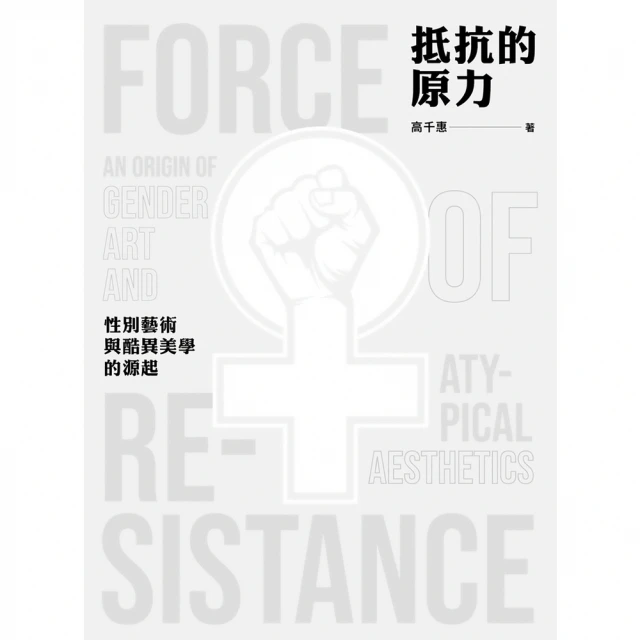 【momoBOOK】村寨裡的紙文明——中國少數民族剪紙藝術傳