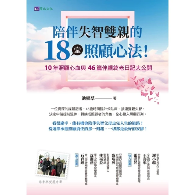 【momoBOOK】本草綱目圖典 簡體書(電子書)品牌優惠