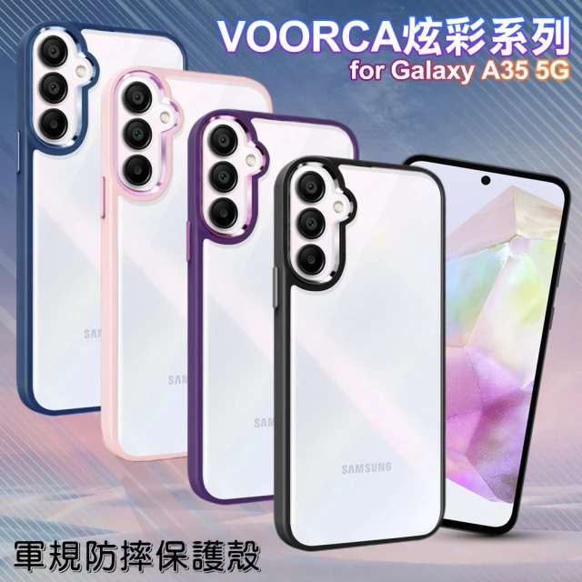 VOORCA for Samsung Galaxy A35 5G 炫彩系列軍規防摔殼