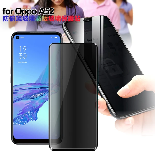 CITY BOSS for Oppo A52 防偷窺玻璃滿版玻璃保護貼