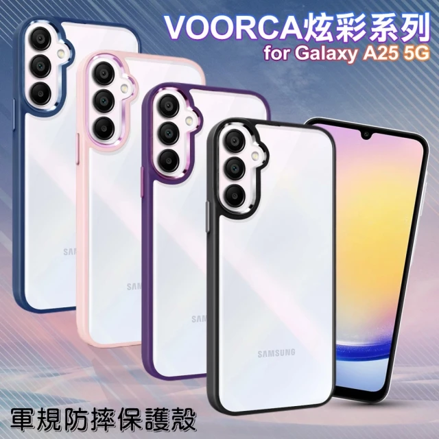 VOORCA for Samsung Galaxy A25 5G 炫彩系列軍規防摔殼