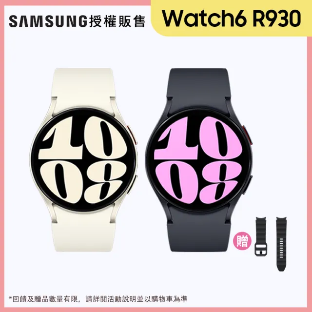 【Samsung 三星】Galaxy Watch6 R930 藍牙版 40mm
