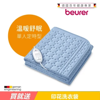 【beurer 德國博依】床墊型電毯《單人定時》TP 80(歐洲製造．百年品牌．三年保固)