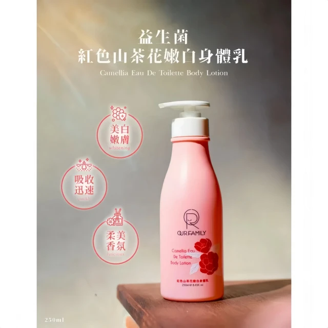 Biore 蜜妮 GUARD 防蚊乳液100g 4入組(晨曦