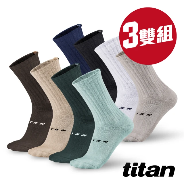 titan 太肯 3雙組_舒壓生活襪 中筒-NEW_八色可選(厚實Q彈好穿搭)