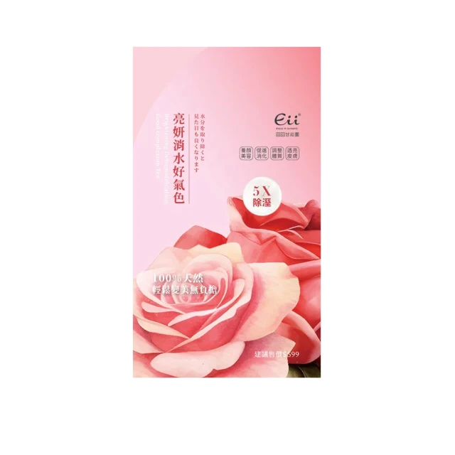 DING CAO 鼎草 洋甘菊花茶10入組-共2組(德國洋甘