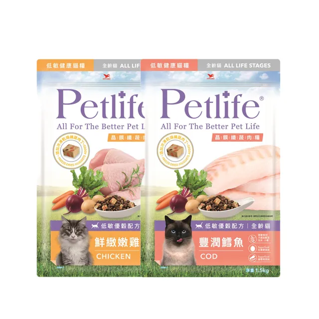 【Petlife】晶饌纖蔬肉糧 全齡貓 豐潤鱈魚/鮮緻嫩雞 1.5kg 口味任選(全齡貓 凍乾 貓飼料)