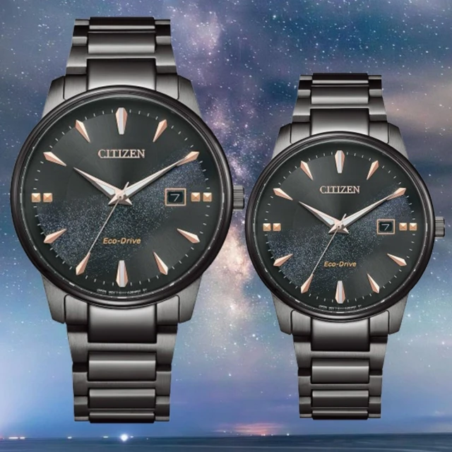 CITIZEN 星辰 亞洲限定 光動能銀河黑情侶對錶 附贈專屬錶盒(BM7595-89E+EW2595-81E)