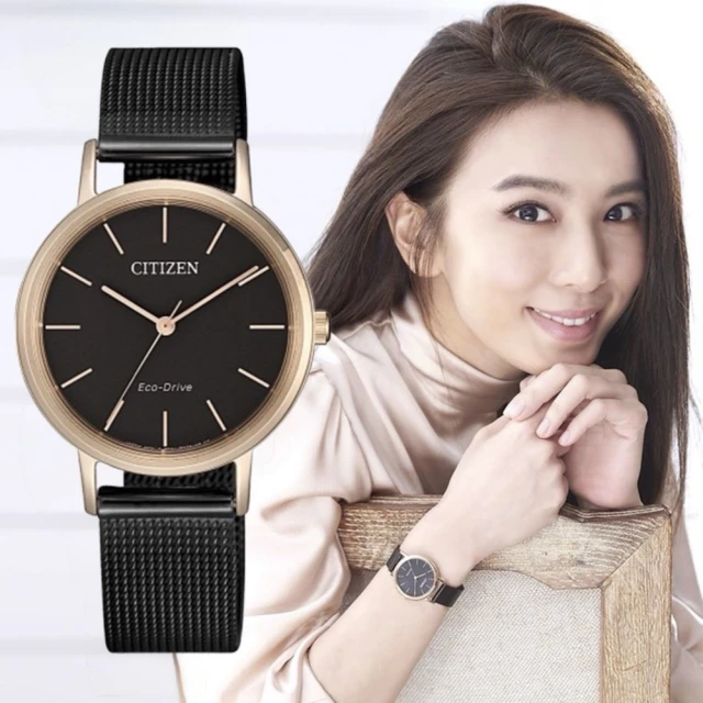 CITIZEN 星辰 LADYS系列 Hebe田馥甄廣告款 米蘭帶光動能時尚女錶/30.2mm(EM0577-87E)