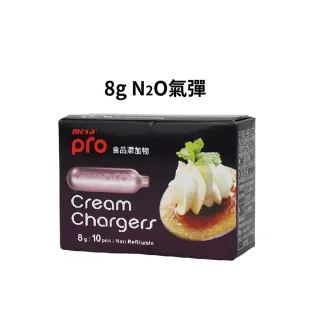 【台灣mosa】8g N2O氣彈 奶油槍 發泡器專用(12盒 鋼瓶、氣瓶)