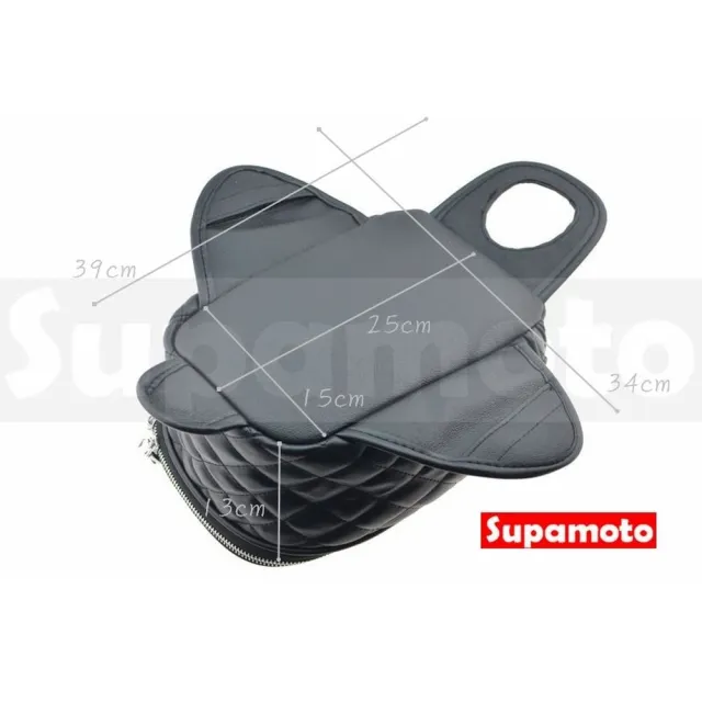 【Supamoto】檔車油箱包―菱格 (防水/復古皮革/菱格/油箱蓋固定/哈雷/機車外掛包包)