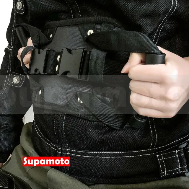 【Supamoto】機車後座拉把 (安全帶/拉手/握把/乘客/長途/防滑/騎士)