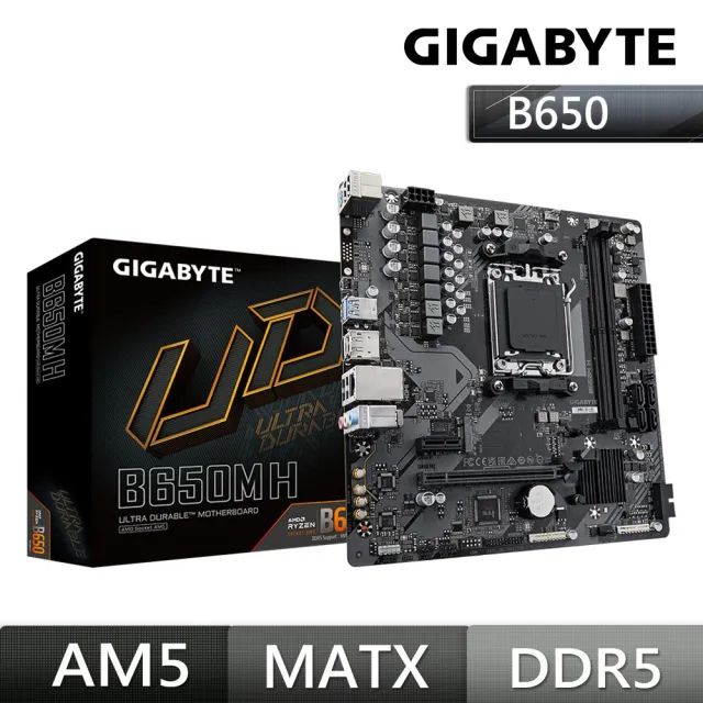 【GIGABYTE 技嘉】B650M H AMD主機板