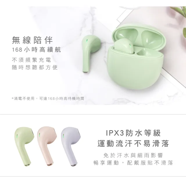 【KINYO】Mini半入耳真無線藍牙耳機 BTE-3901(無線耳機 藍牙耳機 藍芽耳機 環境降噪)