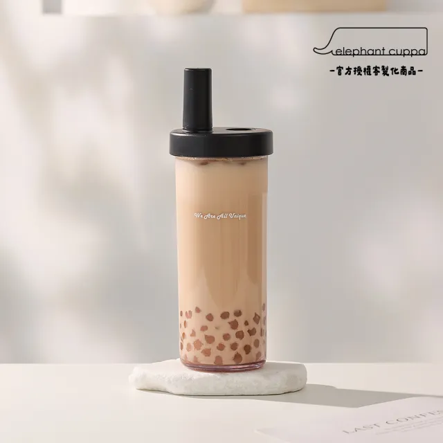 【Elephant cuppa】大象杯3代720ml 官方授權客製化(多色可選/附粗吸管/細吸管/吸管刷)