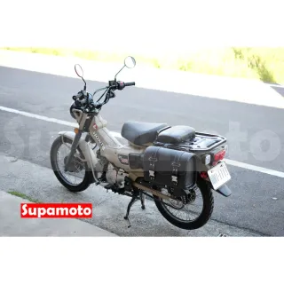 【Supamoto】機車馬鞍包―鋁扣O (皮革馬鞍袋/復古檔車改裝/側包/側箱/加掛包包)