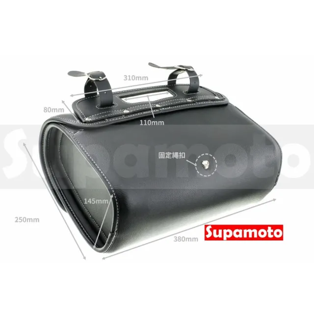 【Supamoto】機車馬鞍包―鋁扣O (皮革馬鞍袋/復古檔車改裝/側包/側箱/加掛包包)