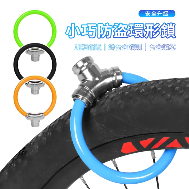 ABUS Combiflex™ StopOver 輕量萬用鎖