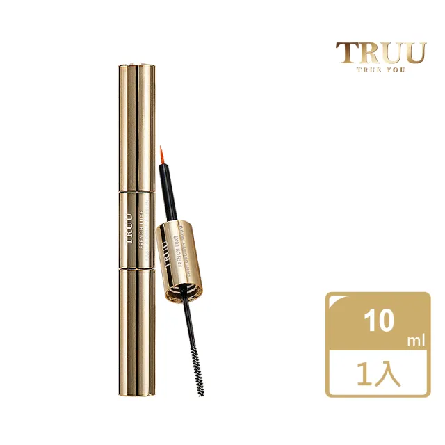 【TRUU 童】法國專利豐盈睫毛滋養液10ML(豐盈強韌)（其他規格）