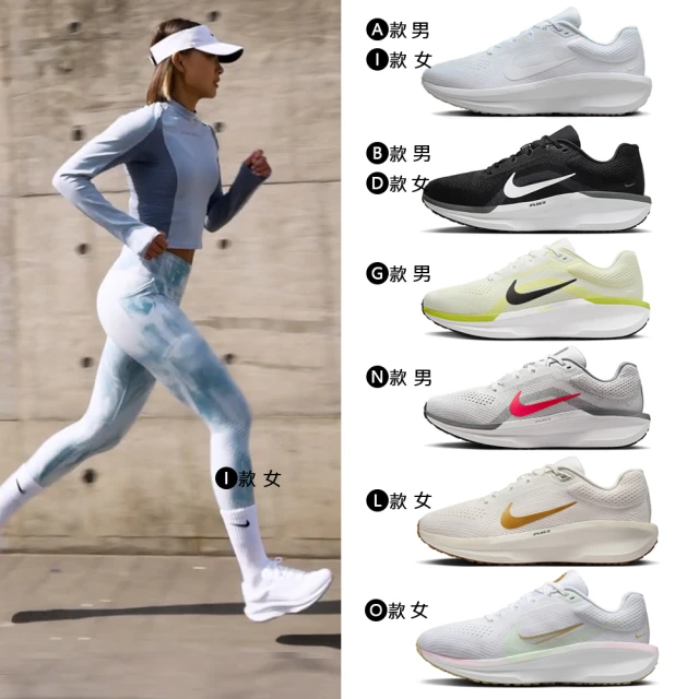 NIKE 耐吉 運動鞋 慢跑鞋 WMNS NIKE AIR WINFLO 11 WIDE 男鞋 女鞋 黑白紫黃 多款(FJ9510-100&)