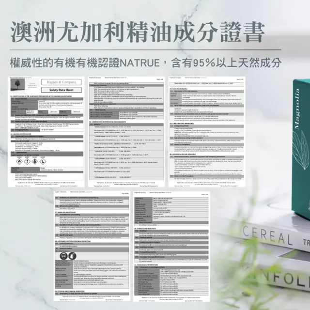 【MG瑪格諾莉雅】單方精油-澳洲尤加利精油(10ml)