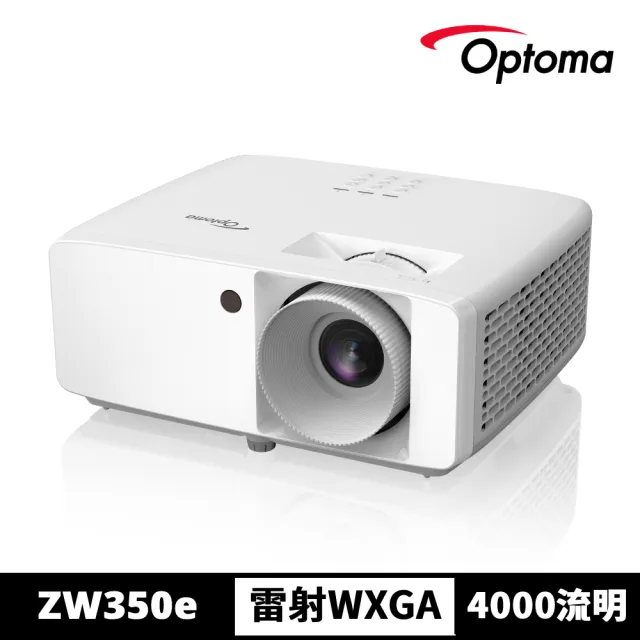 【OPTOMA】奧圖碼-ZW350e高亮雷射商用投影機(4000流明)