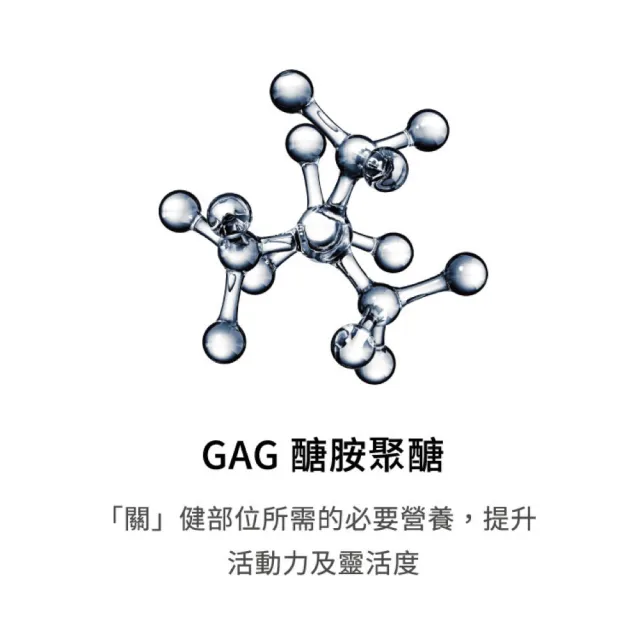 【PERNATON 百通關】涼感型關節凝膠 250ml 超值四入組(瑞士原裝進口 擦的葡萄糖胺)