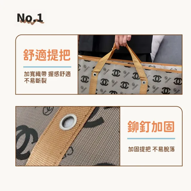 【HOME+】618 環保袋 拉鍊購物袋 收納購物袋 大型購物袋 網拍寄貨袋 大收納袋 B-CB604520(campaig