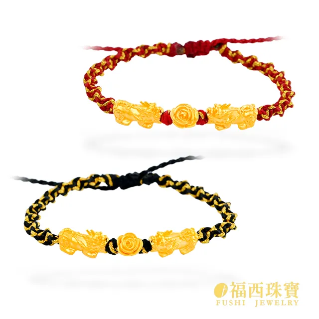 【福西珠寶】黃金手鍊 有錢花貔貅黃金手繩 黃金手鍊(金重0.20錢正負0.01錢)