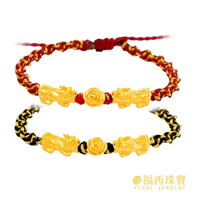 【福西珠寶】黃金手鍊 有錢花貔貅黃金手繩 黃金手鍊(金重0.20錢正負0.01錢)