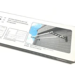 【P&B】一字型固定式鋁合金曬衣架(不含桿 晒衣架.固定式.鋁合金曬衣架.鋁合金.晾衣架.耐用不生鏽.竹竿架)
