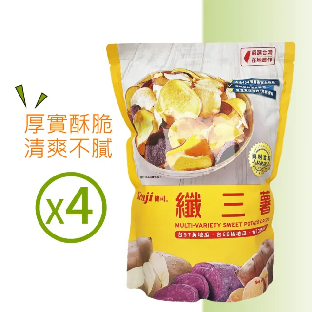 【美式賣場】Kenji 健司 纖三薯x4入(400g)