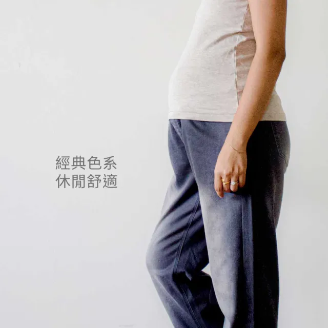【Gennies 奇妮】個性刷色牛仔褲-深灰(孕婦裝 孕婦褲 長褲 修身 一體成型 無痕褲頭)