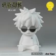 【Beast Kingdom 野獸國】咒術迴戰2 懷玉・玉折 五條悟 小夜燈 白色限定夜光版(SUNRISEPOP)