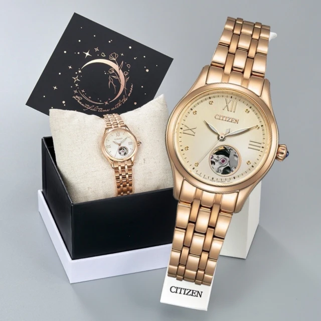 CITIZEN 星辰 LADYS系列 小鏤空透視機械女錶 附專屬錶盒/玫瑰金28.5mm(PR1043-80P)