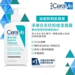 【CeraVe 適樂膚】淨膚白泥抗粉痘潔面露 236ml(控油抗粉痘/水楊酸)