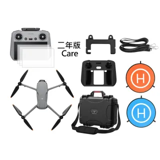 【DJI】Air 3S 暢飛套裝+2年CARE+1154931氣密箱+鋼化貼3入組+矽膠套+850肩帶+110停機坪(公司貨)