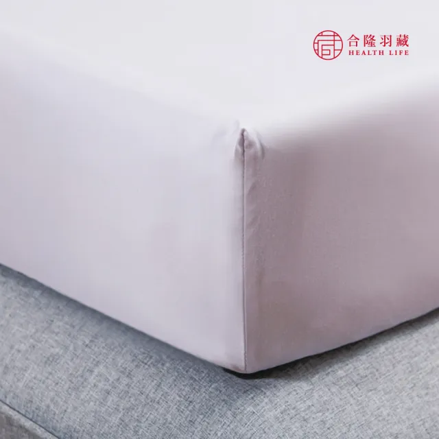 【合隆羽藏】100% 60支天絲床包｜(多色多尺寸任選)