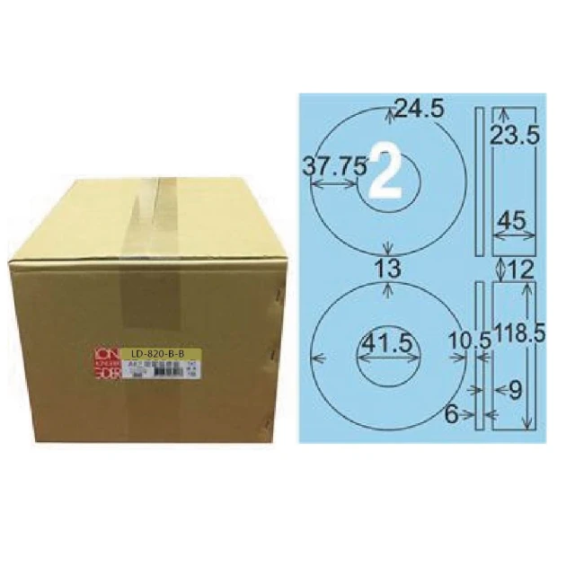 龍德 LONGDER 三用電腦標籤 A4 光碟專用 內徑 41mm淺藍1000張/箱 LD-820-B-B(適用雷射、噴墨、影印)