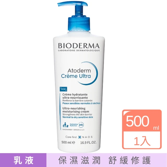 德瑪萃 Derma Chic 特潤修護精華霜評價推薦