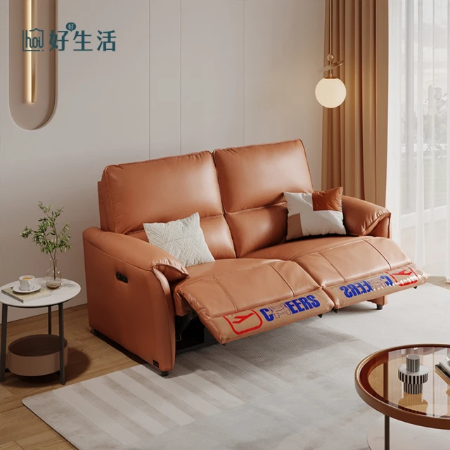 IHouse 頭等尊享艙 2人納帕加厚皮革 雙位電動沙發(2