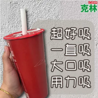 【CLEAN 克林】箱售『台灣製』12mm營業用PLA尖口環保吸管2250支/箱(玉米澱粉 無塑吸管 生物可分解)