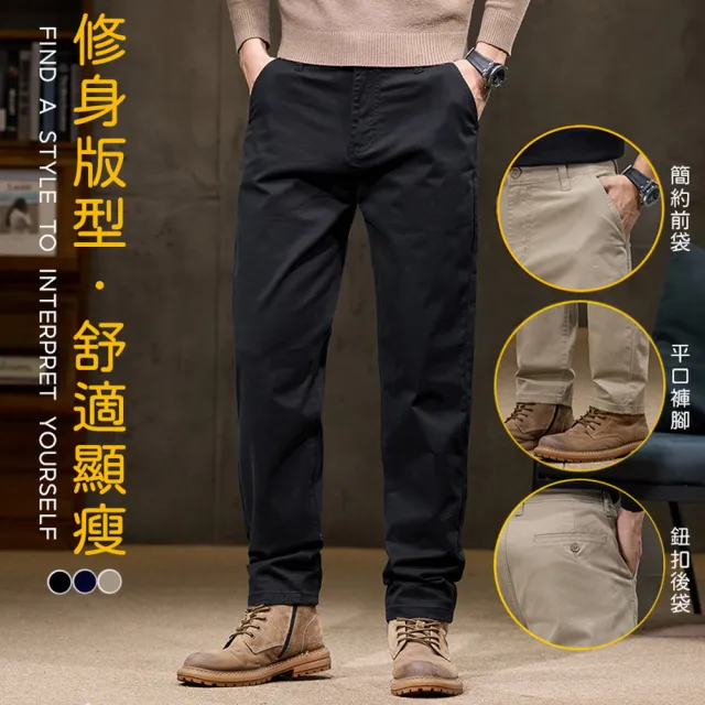 【B+ 大尺碼專家】現貨-大尺碼-百搭 經典款 彈力 休閒褲 西裝褲(0204212)