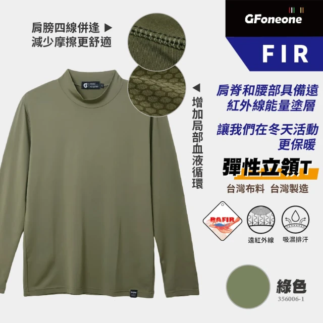 GFoneone 吸濕排汗遠紅外線彈性FIR立領T-綠色(立領T 長袖T 保暖T 休閒T)