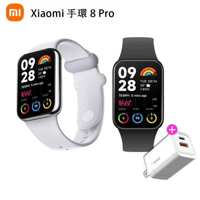 33W充電組 小米 官方旗艦館 Xaiomi 手環 8 Pro